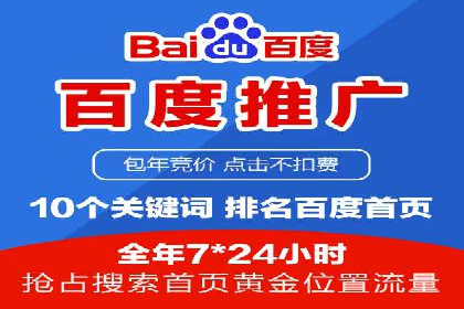 微信信息流跨界合作案例分析